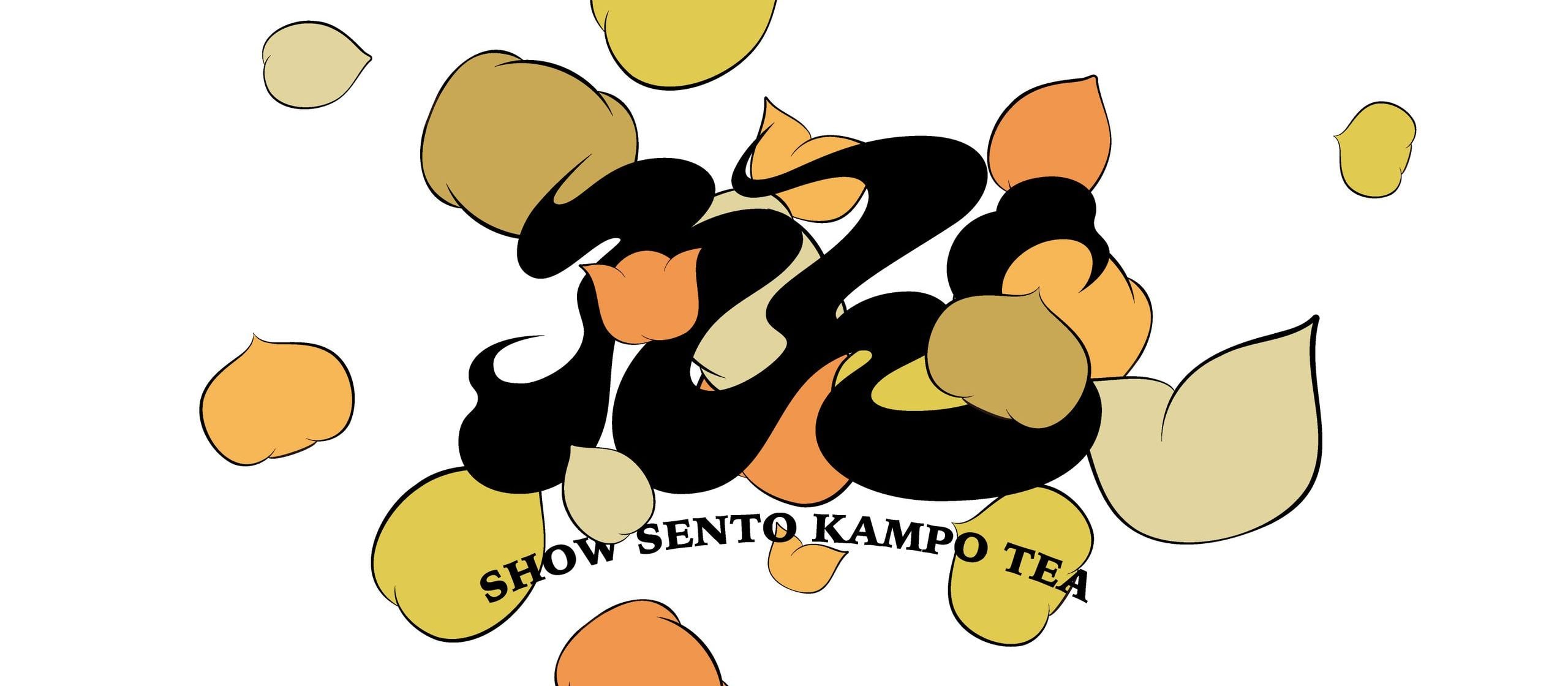 小仙島 SHOW SENTO KAMPO TEA 手寫字標，四周是五部本草色的花瓣